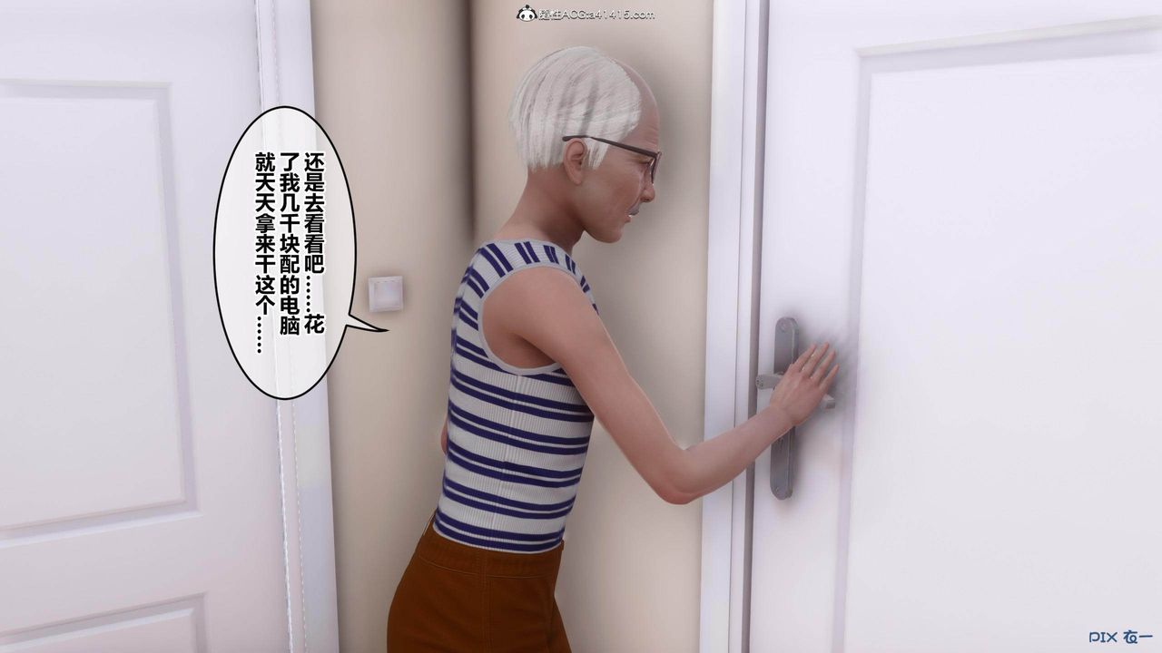 [3D]秘密高清無碼版[3D]秘密番外-陈梦雪篇01