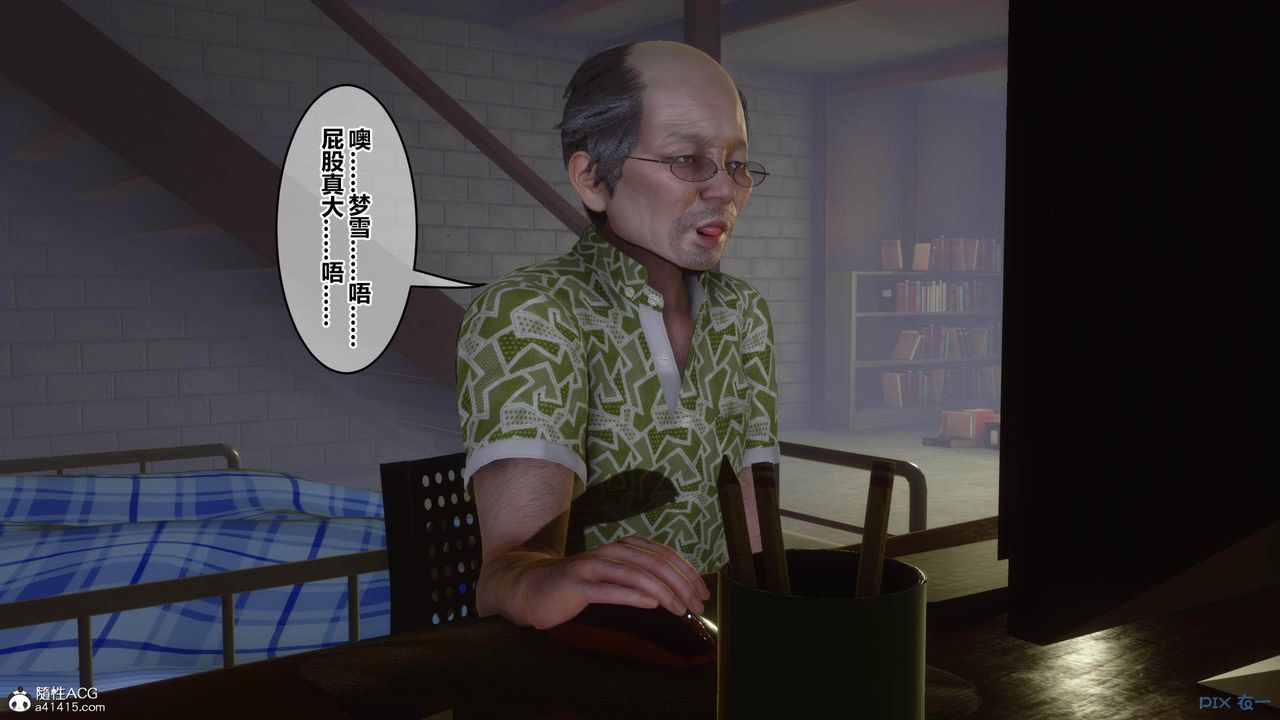 [3D]秘密高清無碼版[3D]秘密番外-陈梦雪篇01