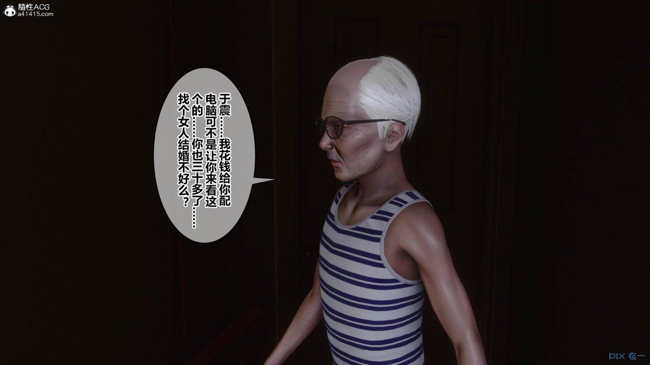 [3D]秘密高清无码版[3D]秘密番外-陈梦雪篇01