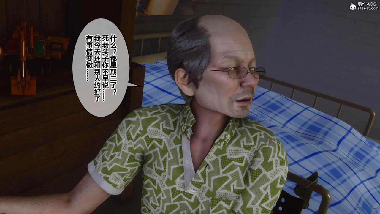 [3D]秘密高清无码版[3D]秘密番外-陈梦雪篇01