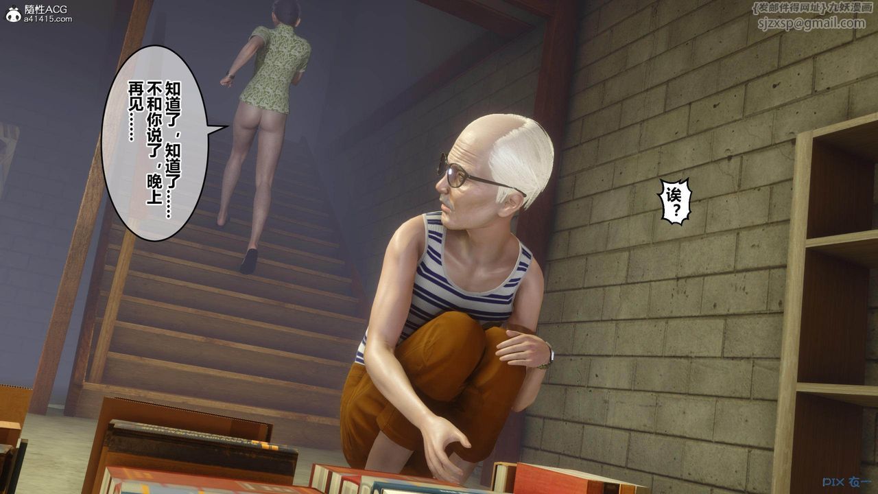 [3D]秘密高清无码版[3D]秘密番外-陈梦雪篇01