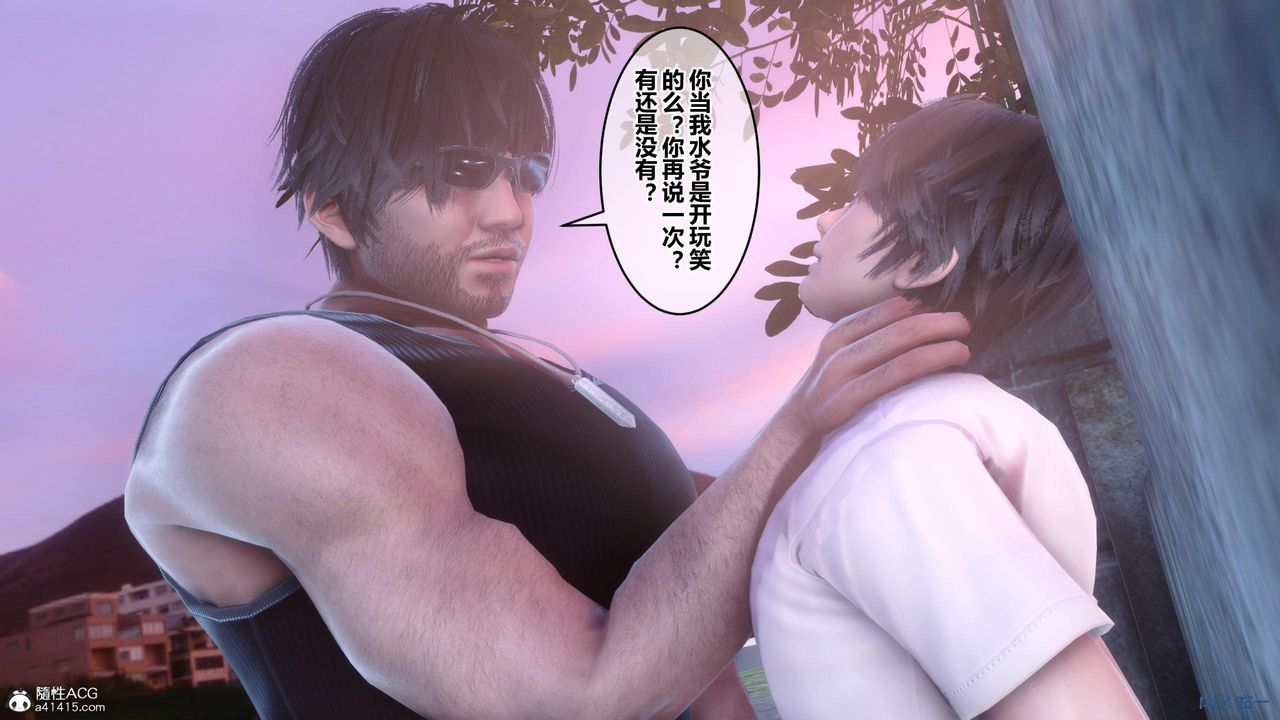 [3D]秘密高清无码版[3D]秘密番外-陈梦雪篇01