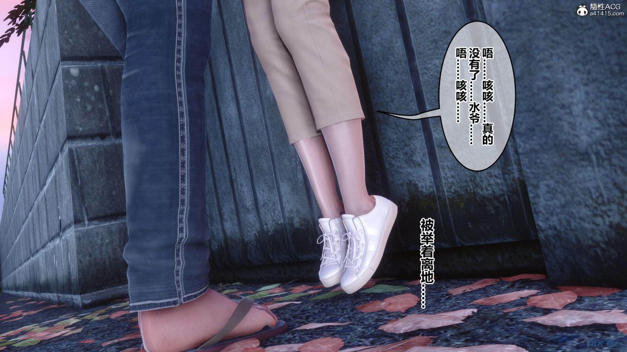 [3D]秘密高清无码版[3D]秘密番外-陈梦雪篇01