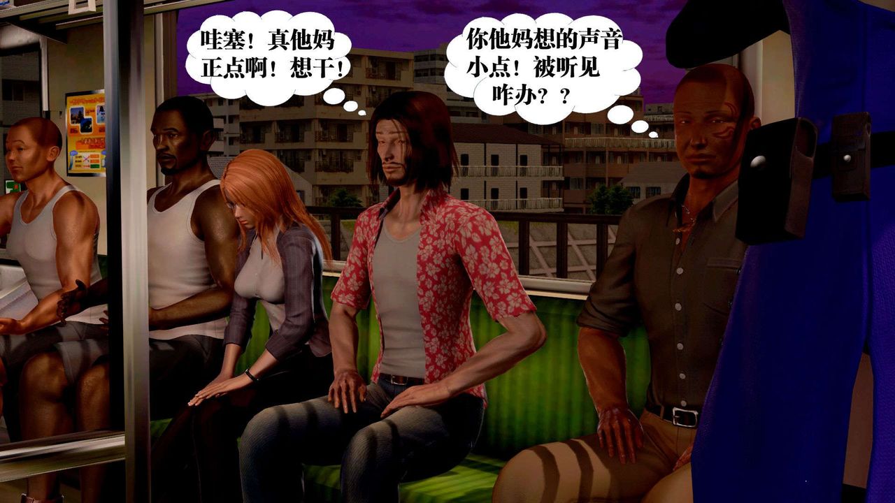 [3D]御女伏魔战记支线2-暴风传02