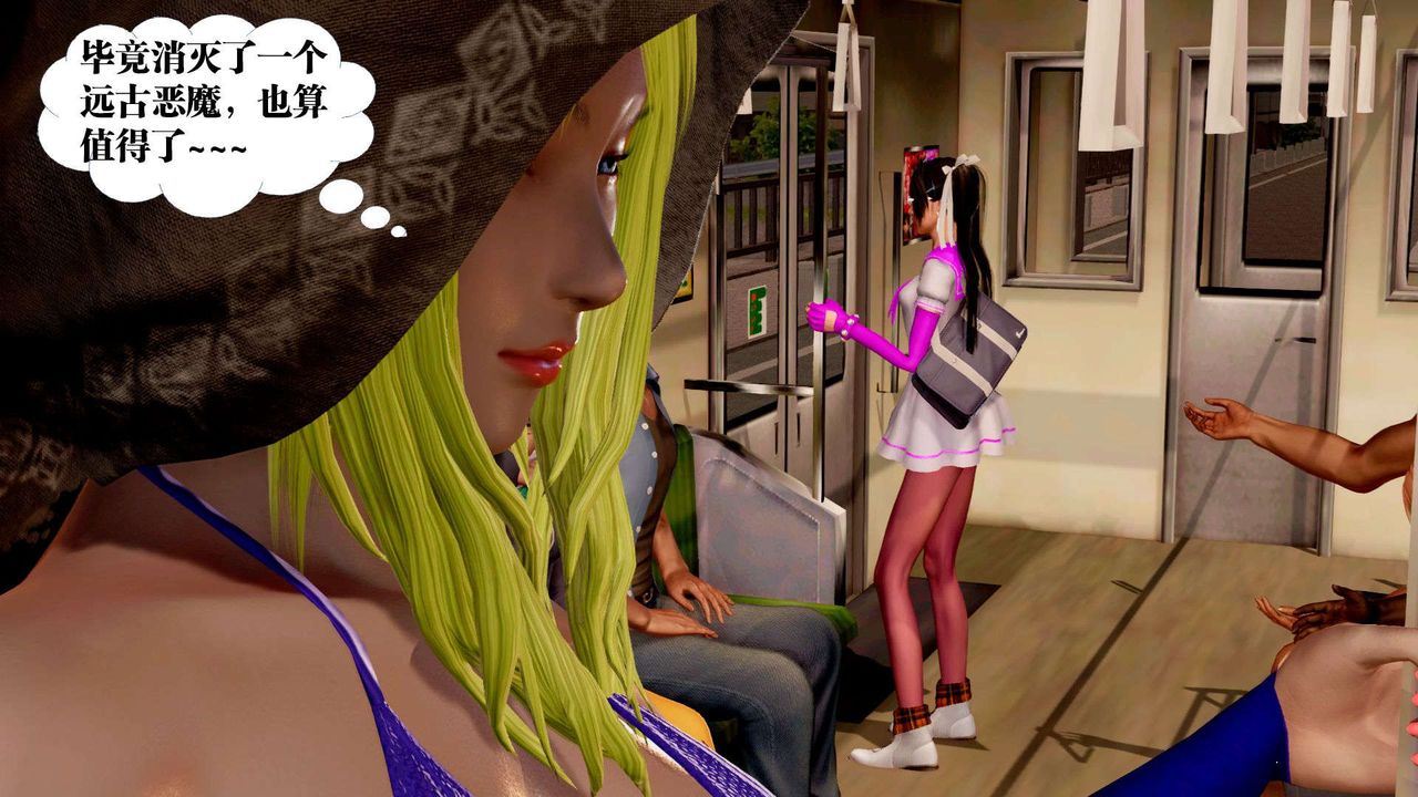 [3D]御女伏魔战记支线2-暴风传02