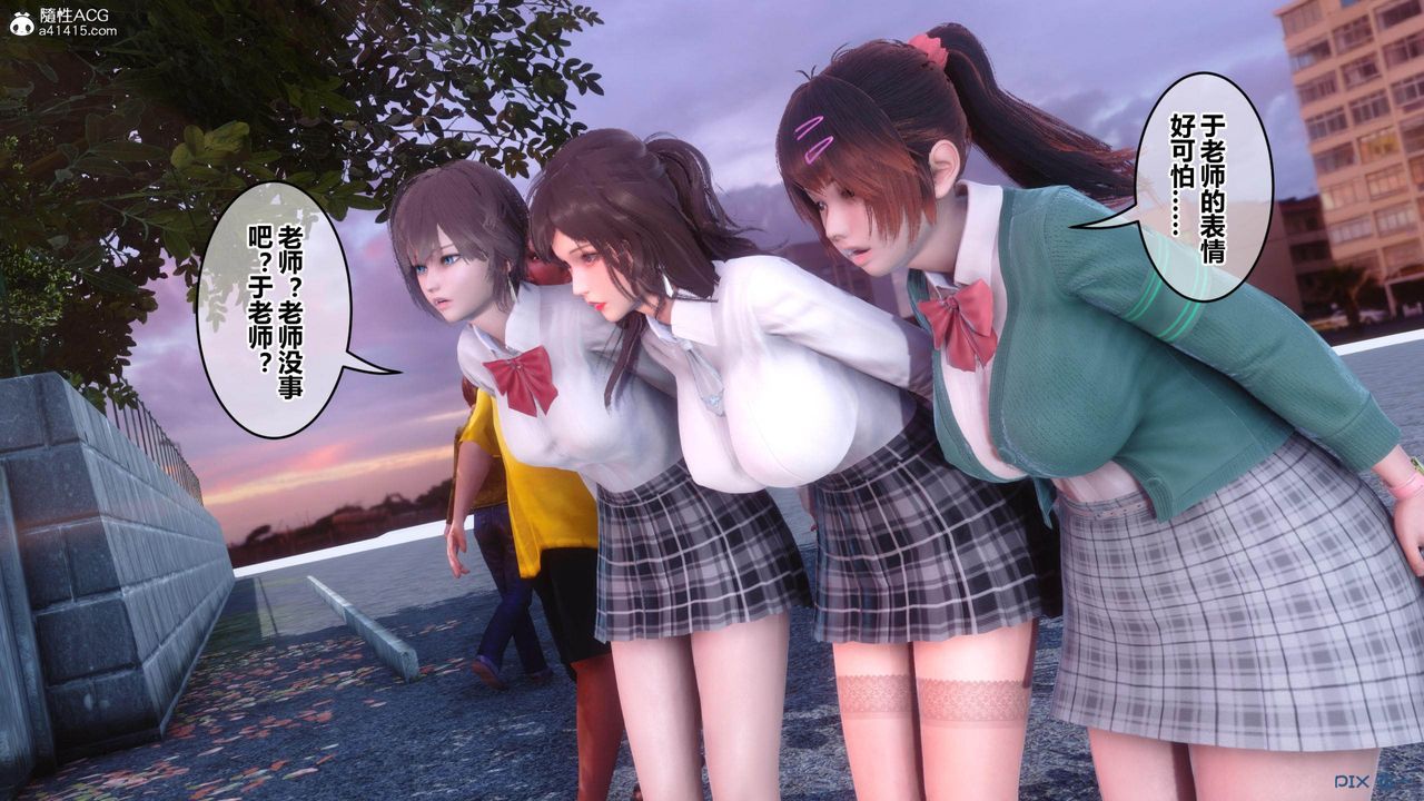 [3D]秘密高清无码版[3D]秘密番外-陈梦雪篇01