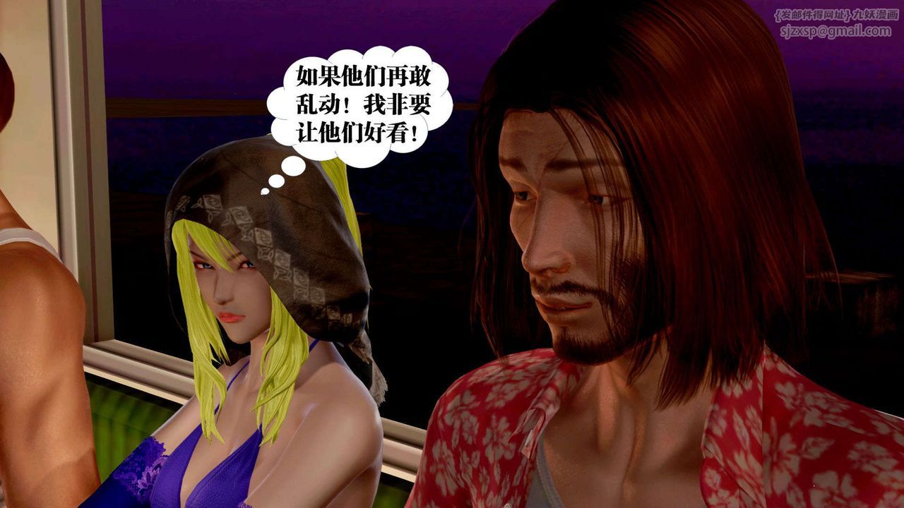 [3D]御女伏魔战记支线2-暴风传03