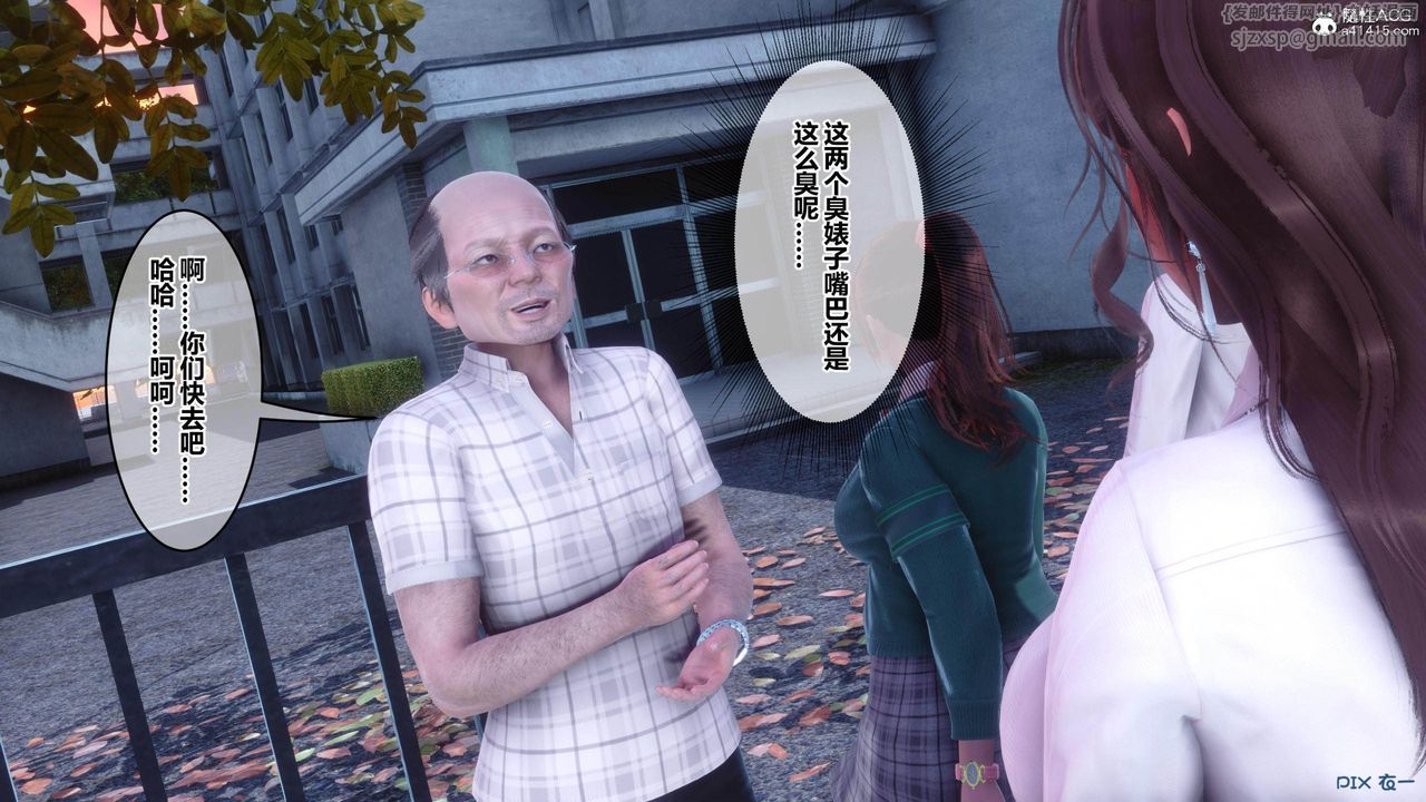 [3D]秘密高清无码版[3D]秘密番外-陈梦雪篇01