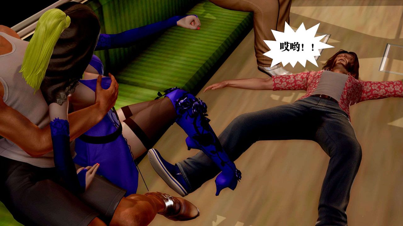 [3D]禦女伏魔戰記支线2-暴风传03