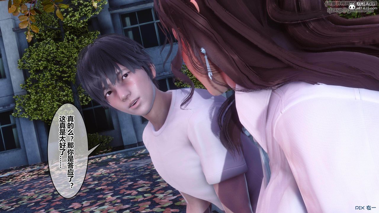 [3D]秘密高清無碼版[3D]秘密番外-陈梦雪篇01