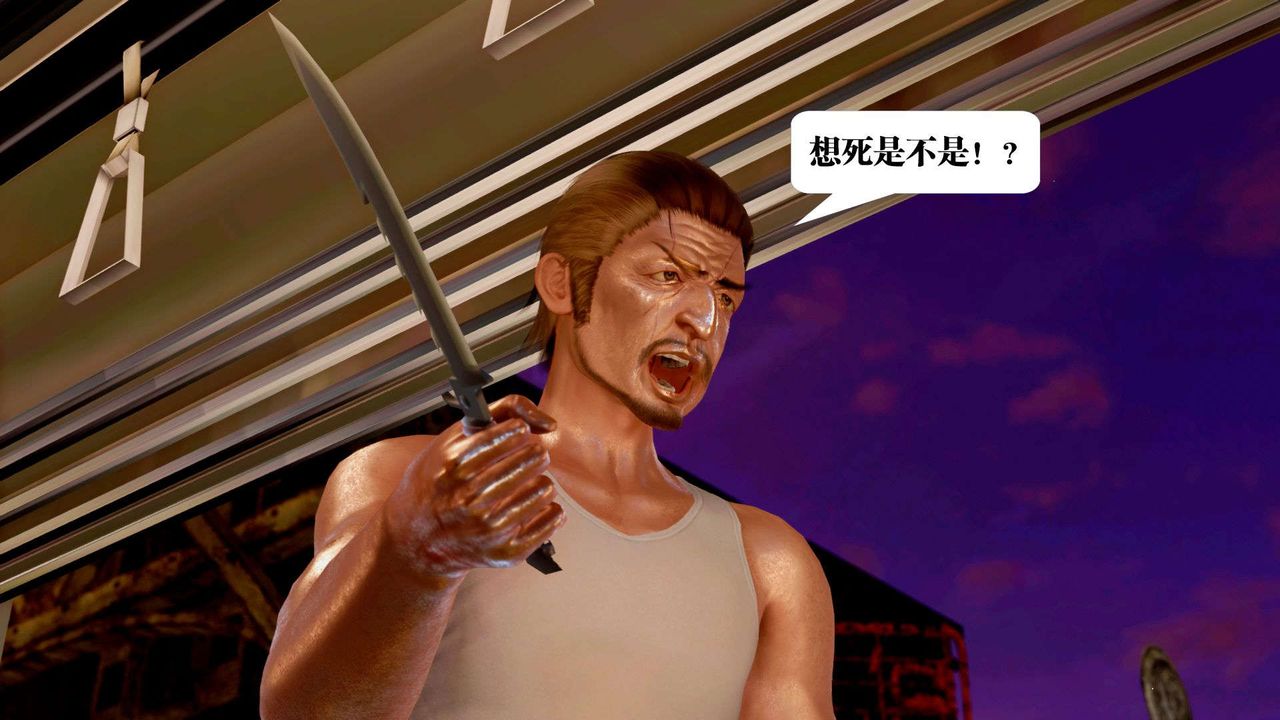 [3D]禦女伏魔戰記支线2-暴风传03