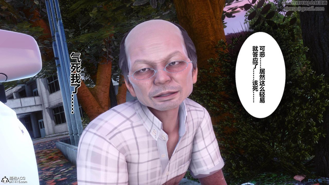 [3D]秘密高清无码版[3D]秘密番外-陈梦雪篇01