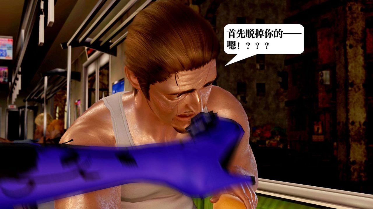 [3D]御女伏魔战记支线2-暴风传03