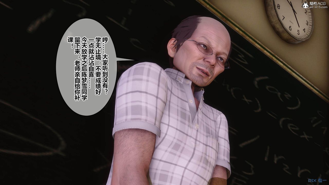 [3D]秘密高清無碼版[3D]秘密番外-陈梦雪篇01