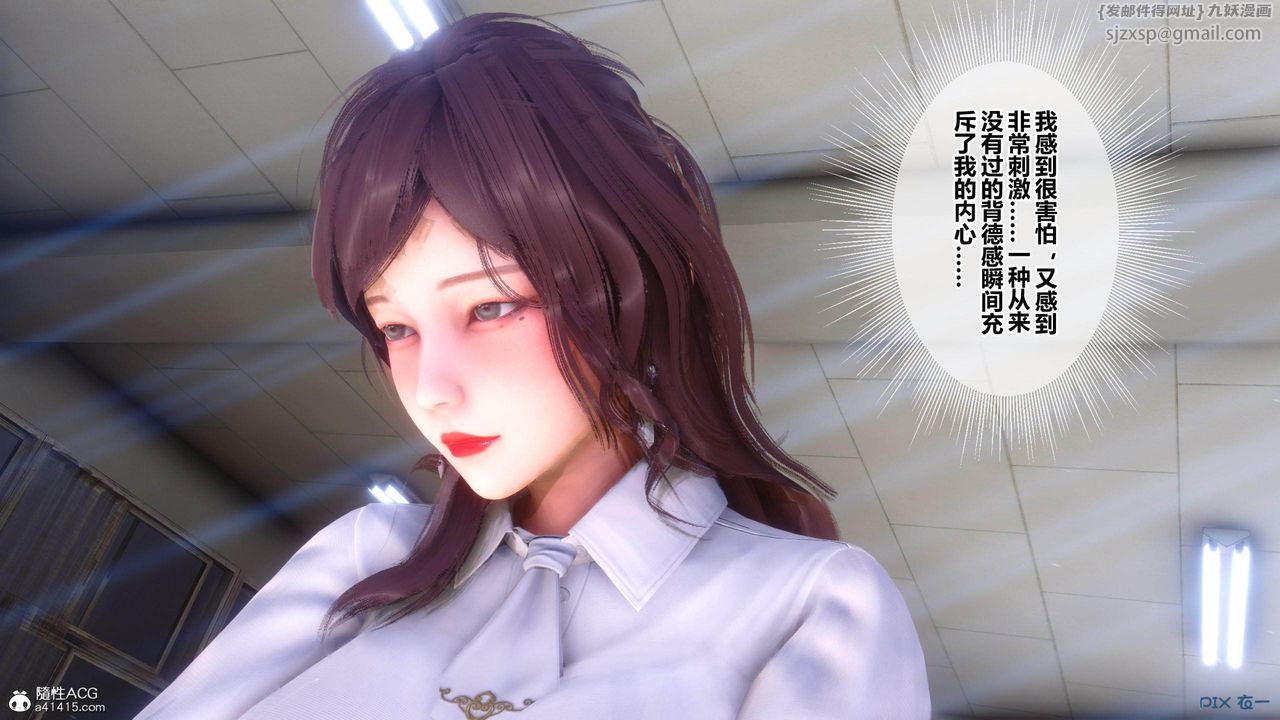 [3D]秘密高清无码版[3D]秘密番外-陈梦雪篇01