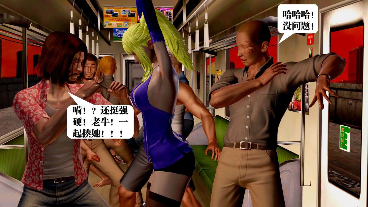 [3D]御女伏魔战记支线2-暴风传03