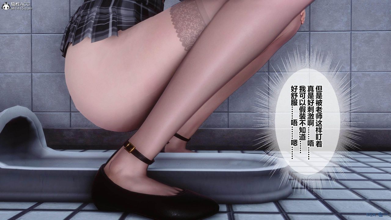 [3D]秘密高清無碼版[3D]秘密番外-陈梦雪篇01