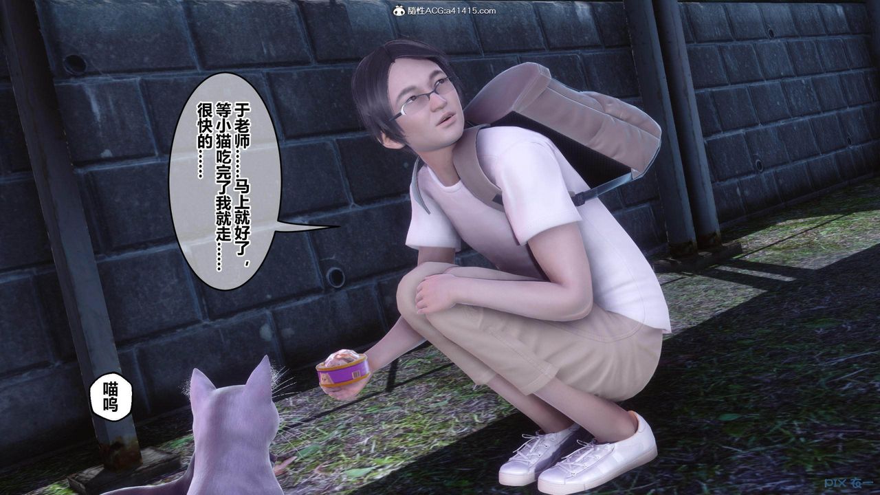 [3D]秘密高清無碼版[3D]秘密番外-陈梦雪篇02