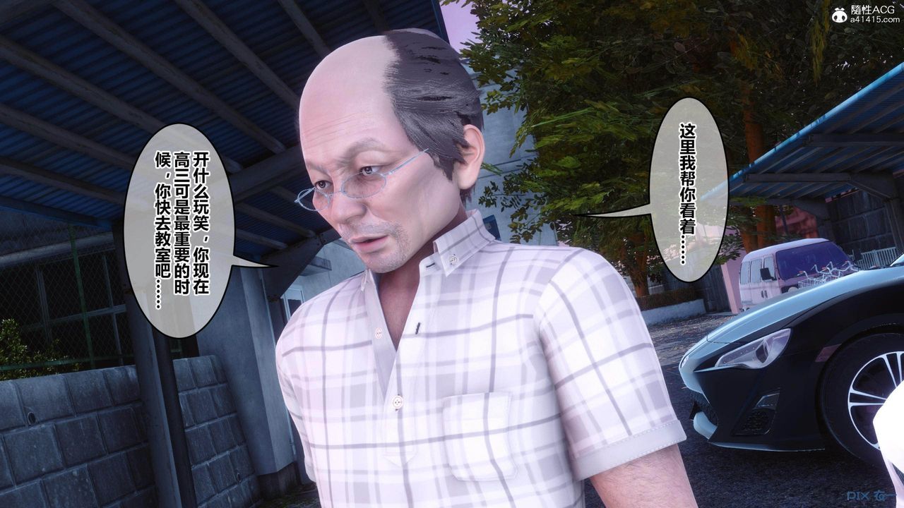 [3D]秘密高清无码版[3D]秘密番外-陈梦雪篇02