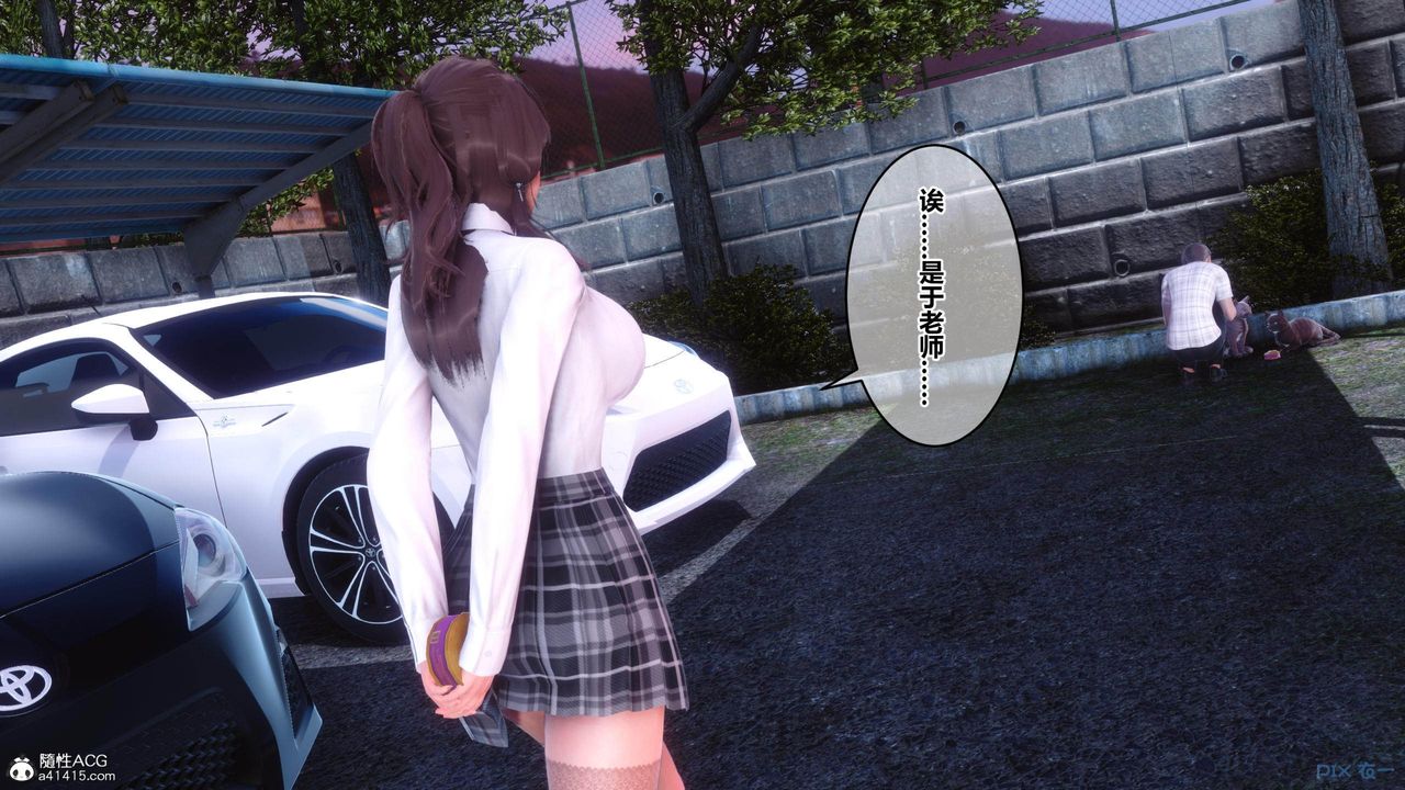 [3D]秘密高清无码版[3D]秘密番外-陈梦雪篇02