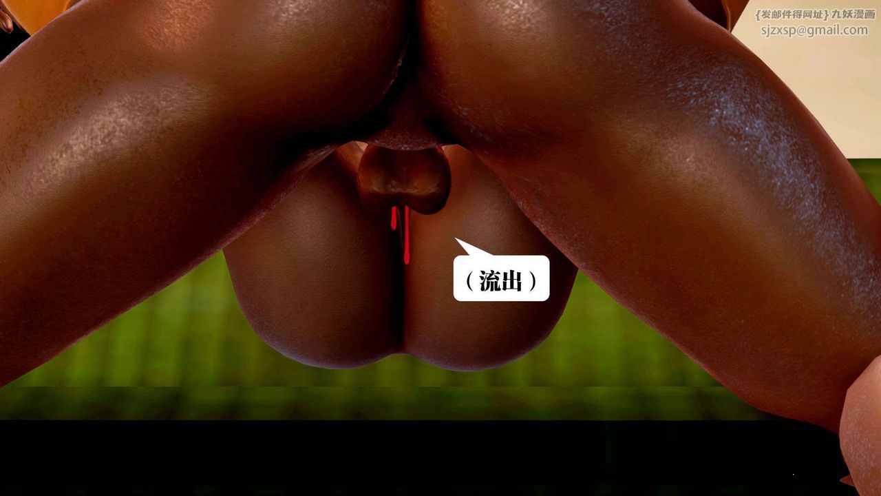 [3D]御女伏魔战记支线2-暴风传04