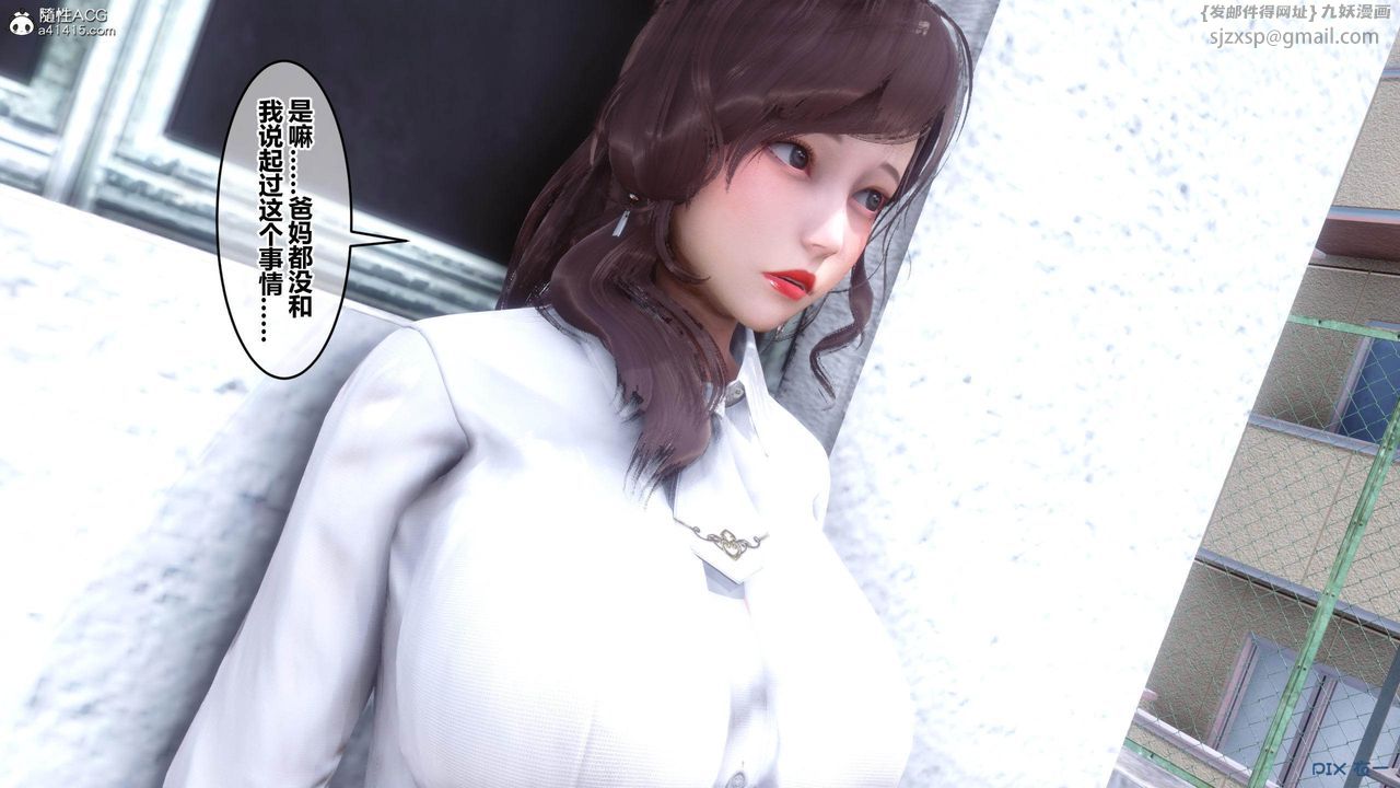 [3D]秘密高清無碼版[3D]秘密番外-陈梦雪篇02