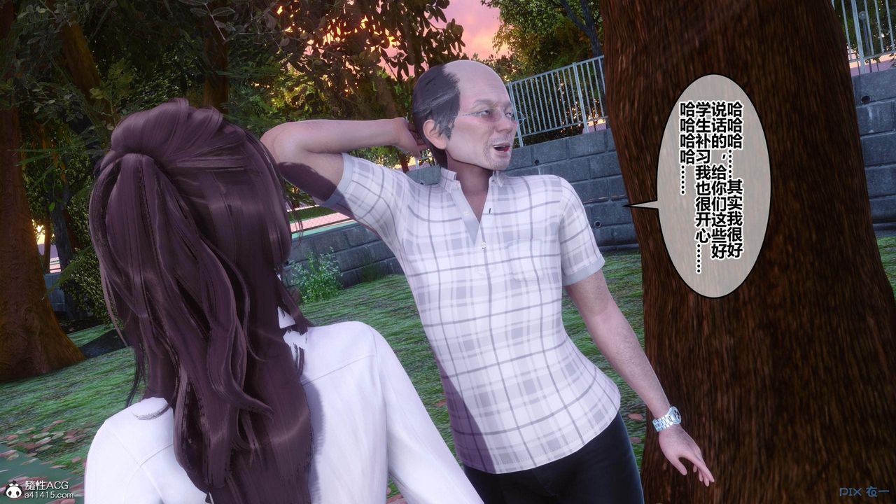 [3D]秘密高清无码版[3D]秘密番外-陈梦雪篇02