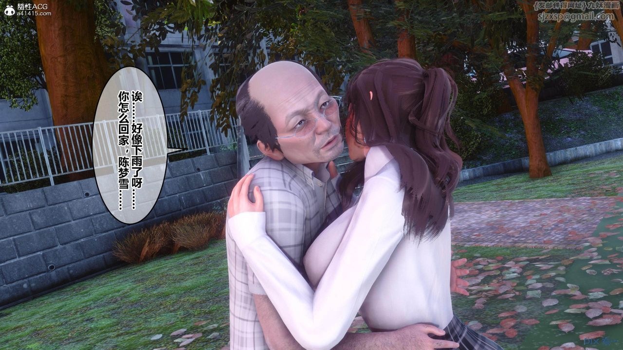 [3D]秘密高清无码版[3D]秘密番外-陈梦雪篇02