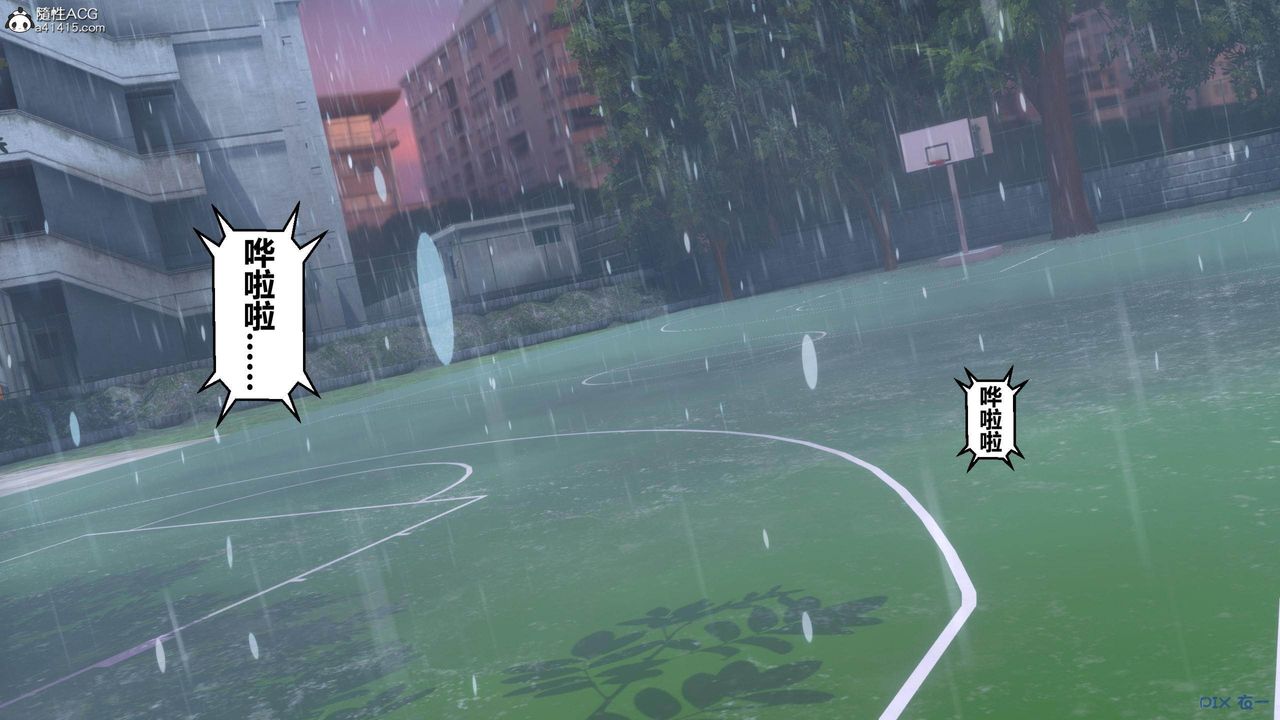 [3D]秘密高清无码版[3D]秘密番外-陈梦雪篇02