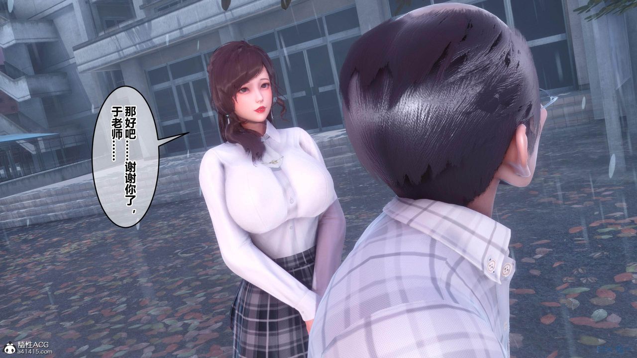 [3D]秘密高清無碼版[3D]秘密番外-陈梦雪篇02