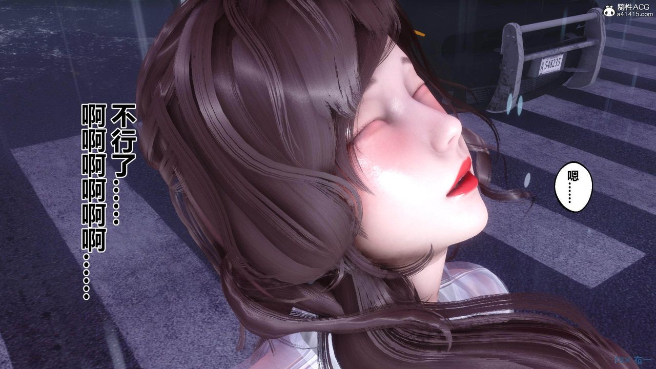 [3D]秘密高清无码版[3D]秘密番外-陈梦雪篇02