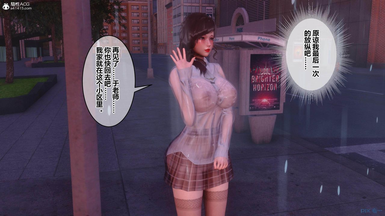 [3D]秘密高清无码版[3D]秘密番外-陈梦雪篇02