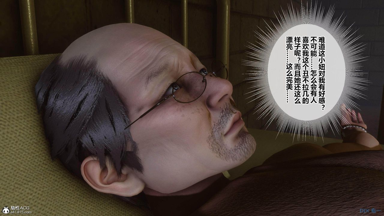 [3D]秘密高清无码版[3D]秘密番外-陈梦雪篇02