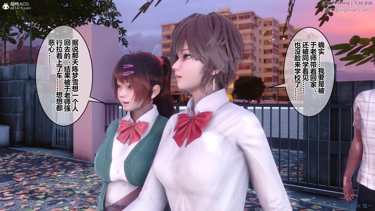 [3D]秘密高清无码版[3D]秘密番外-陈梦雪篇02