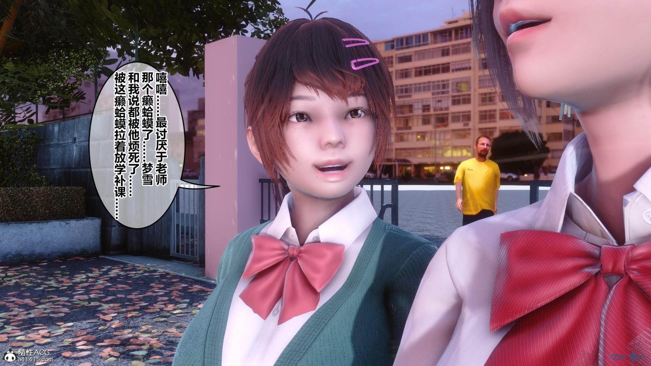 [3D]秘密高清無碼版[3D]秘密番外-陈梦雪篇02