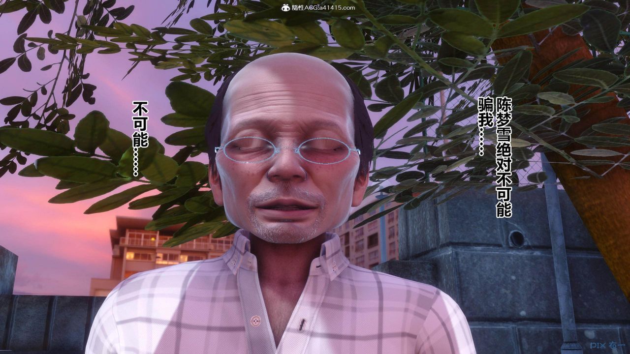 [3D]秘密高清无码版[3D]秘密番外-陈梦雪篇02