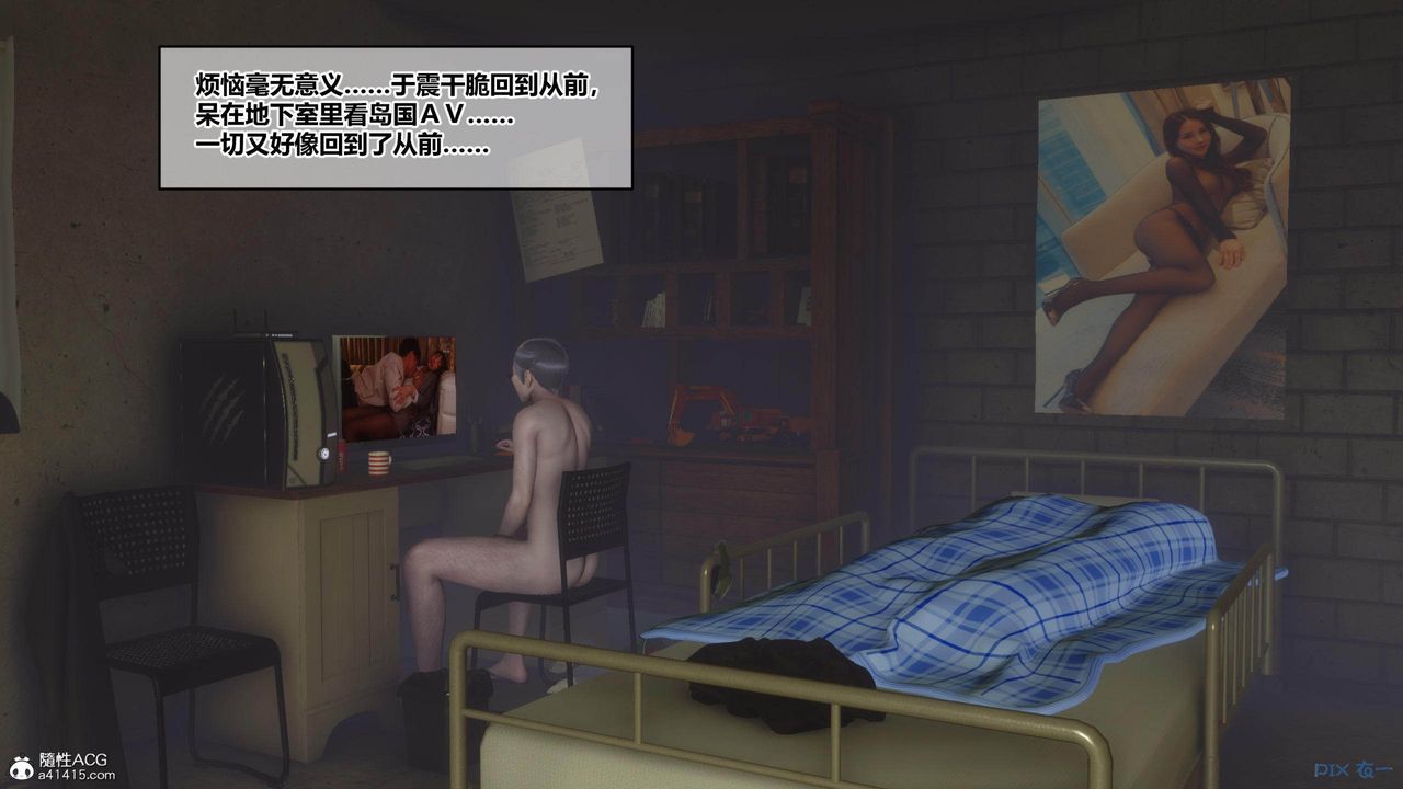 [3D]秘密高清无码版[3D]秘密番外-陈梦雪篇02