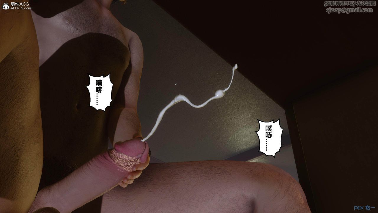 [3D]秘密高清无码版[3D]秘密番外-陈梦雪篇02