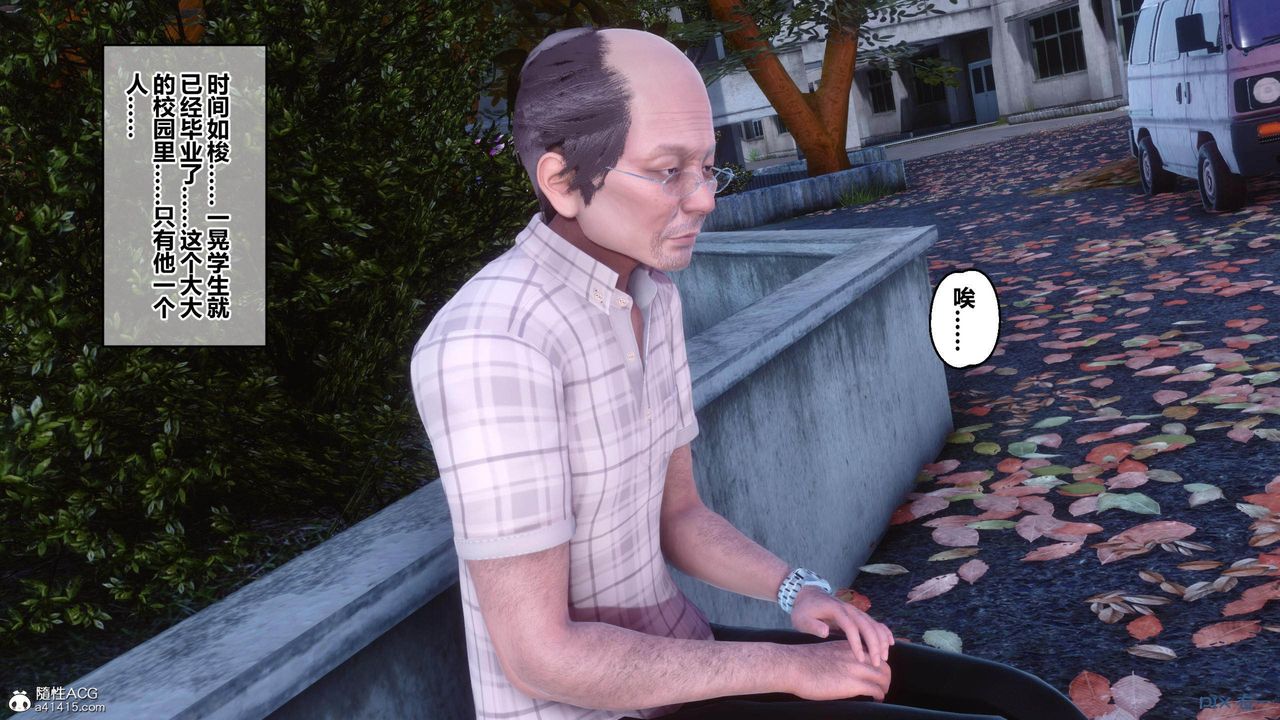 [3D]秘密高清无码版[3D]秘密番外-陈梦雪篇02