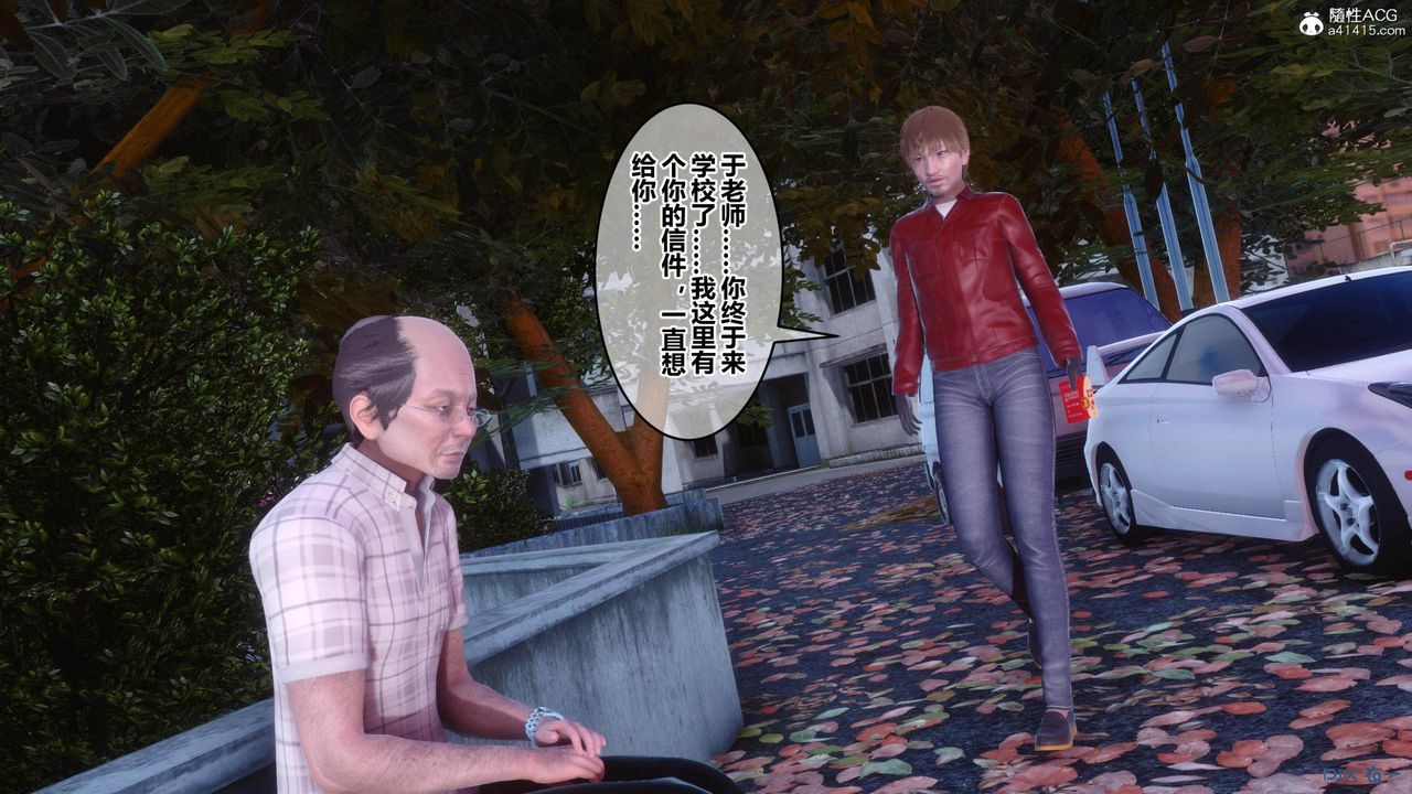 [3D]秘密高清无码版[3D]秘密番外-陈梦雪篇02