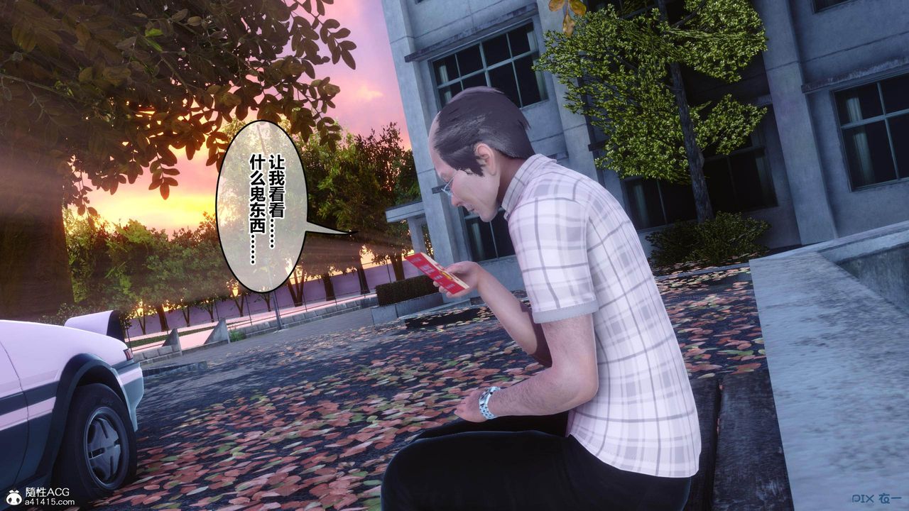 [3D]秘密高清无码版[3D]秘密番外-陈梦雪篇02