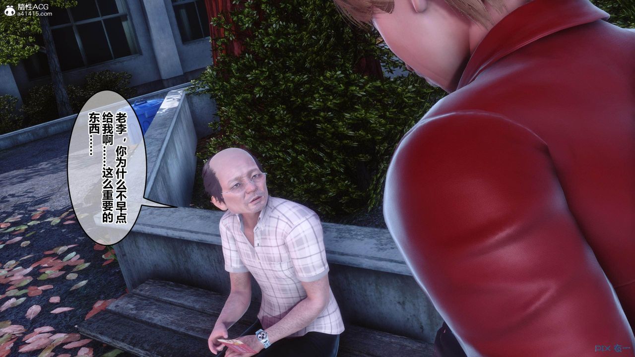 [3D]秘密高清无码版[3D]秘密番外-陈梦雪篇02