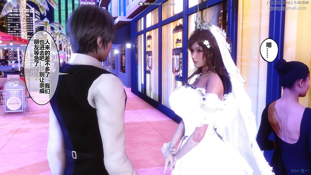 [3D]秘密高清无码版[3D]秘密番外-陈梦雪篇02