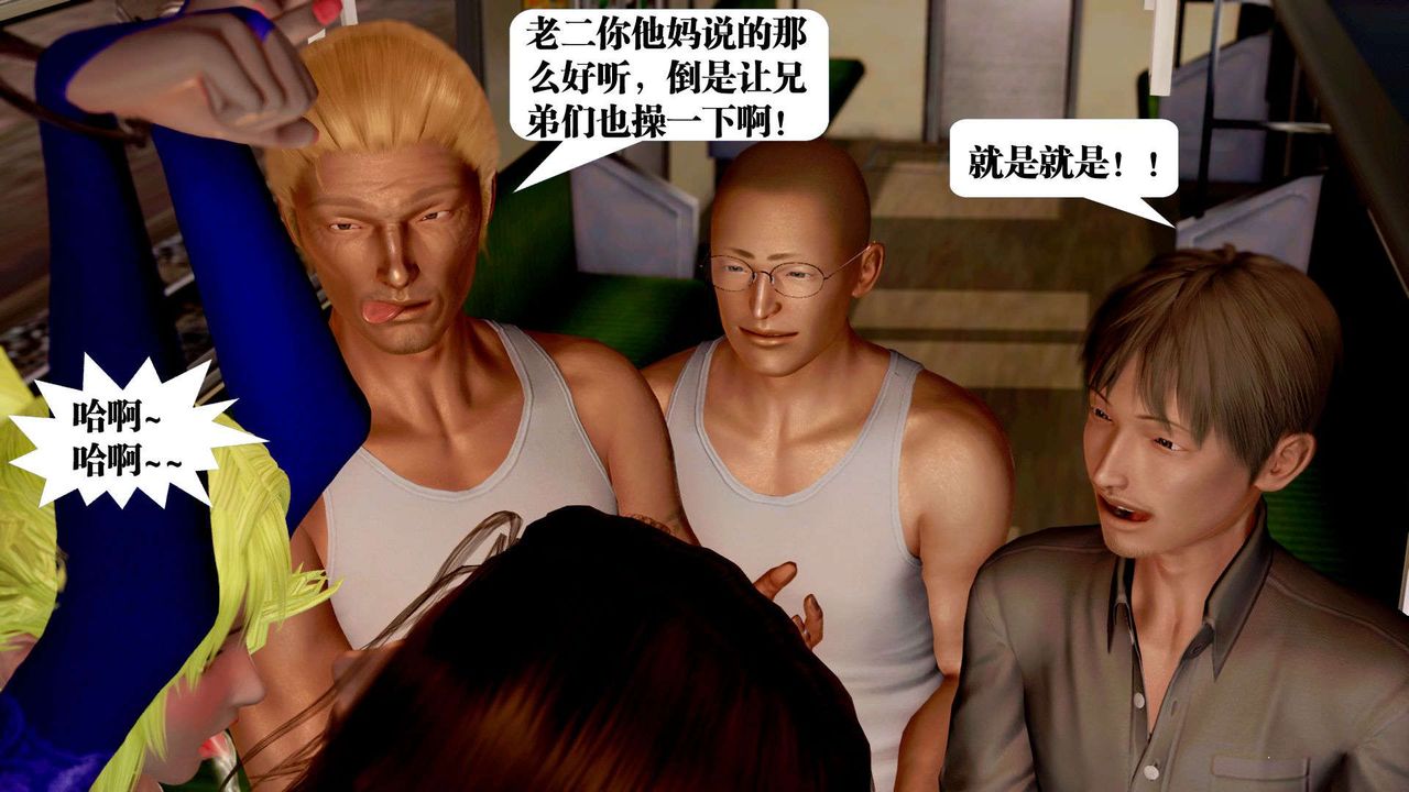 [3D]御女伏魔战记支线2-暴风传05