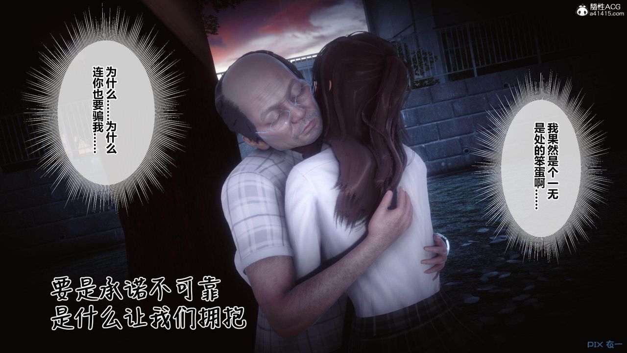 [3D]秘密高清无码版[3D]秘密番外-陈梦雪篇02