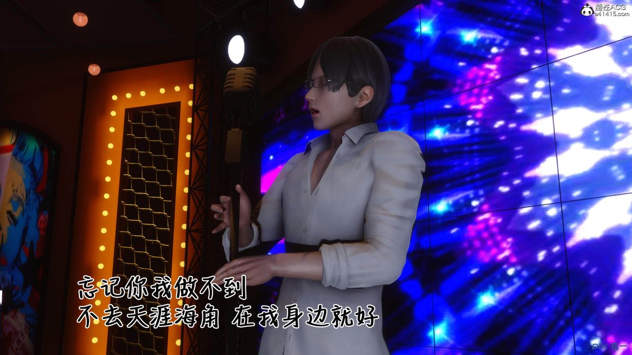 [3D]秘密高清无码版[3D]秘密番外-陈梦雪篇02