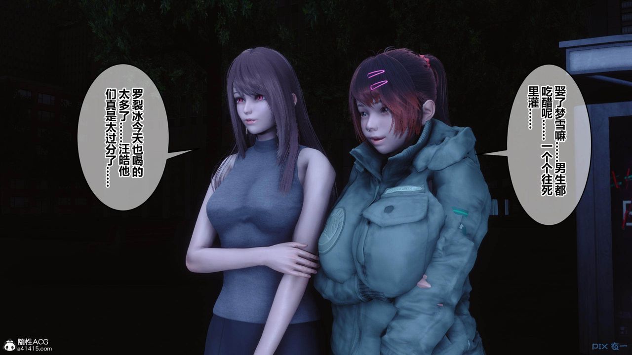 [3D]秘密高清无码版[3D]秘密番外-陈梦雪篇02