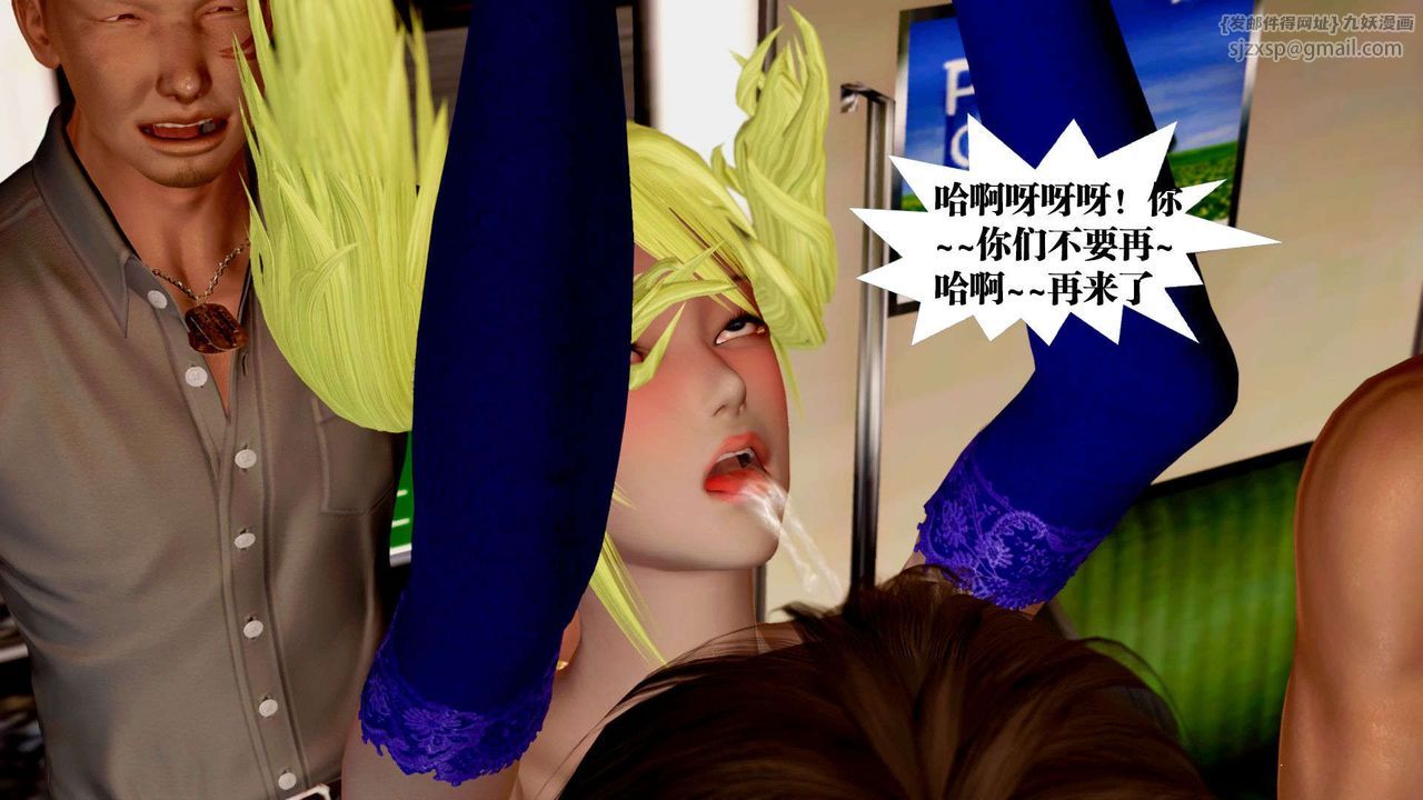 [3D]御女伏魔战记支线2-暴风传05