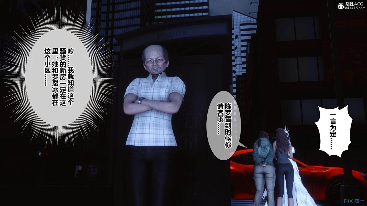 [3D]秘密高清无码版[3D]秘密番外-陈梦雪篇02