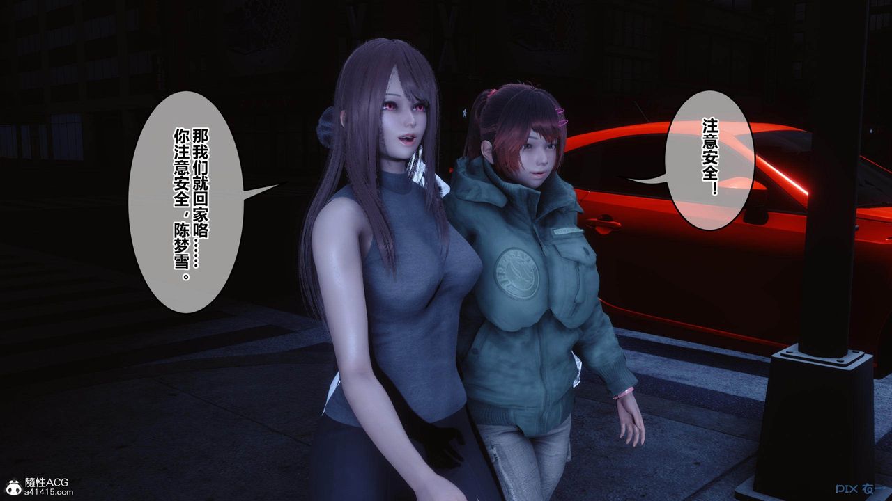 [3D]秘密高清无码版[3D]秘密番外-陈梦雪篇02